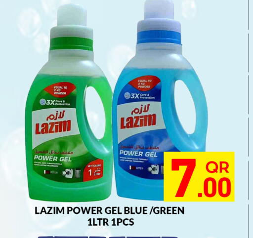 available at Majlis Hypermarket in Qatar - Doha