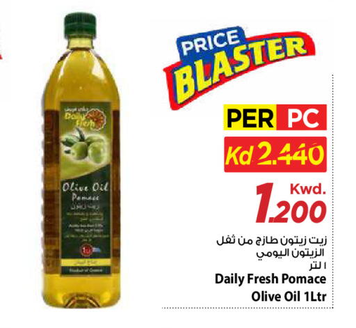 available at Mark & Save in Kuwait - Kuwait City