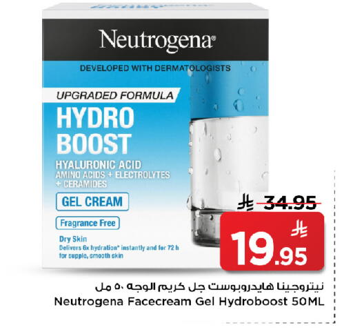 available at Mark & Save in KSA, Saudi Arabia, Saudi - Riyadh