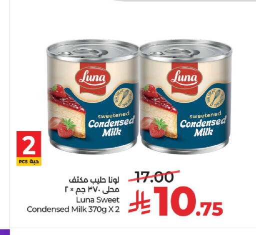 available at LULU Hypermarket in KSA, Saudi Arabia, Saudi - Riyadh