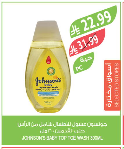 available at Farm  in KSA, Saudi Arabia, Saudi - Jazan