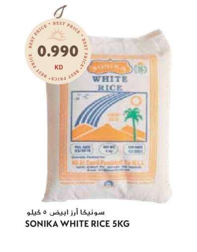 available at Grand Hyper in Kuwait - Kuwait City