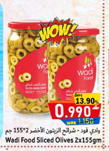 available at القوت هايبرماركت in عُمان - مسقط‎