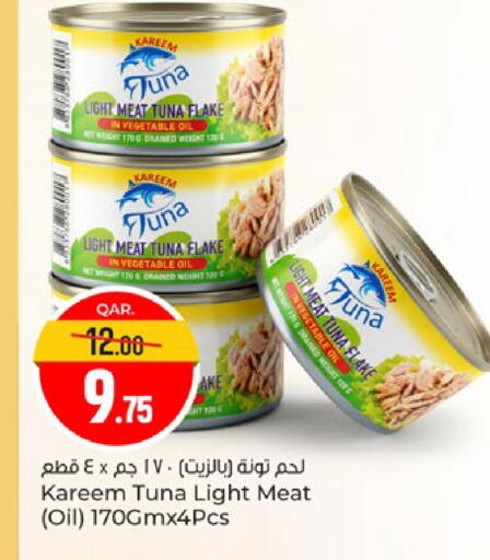 available at باريس هايبرماركت in قطر - أم صلال