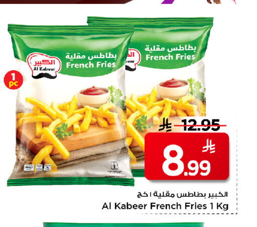available at مارك & سيف in مملكة العربية السعودية, السعودية, سعودية - الرياض