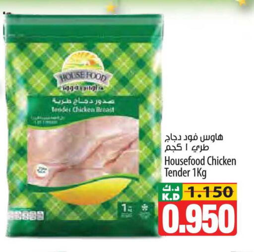 Mango available at مانجو هايبرماركت in الكويت - محافظة الأحمدي