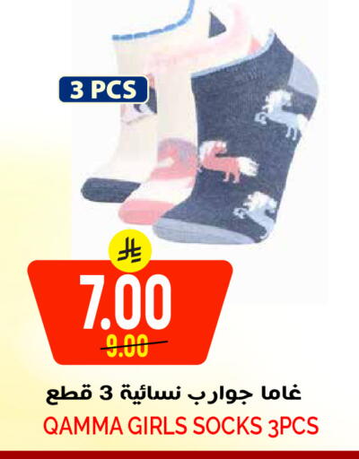 available at Grand Hyper in KSA, Saudi Arabia, Saudi - Riyadh