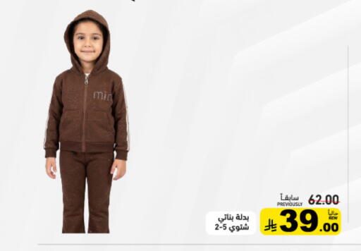 available at Aswaq Ramez in KSA, Saudi Arabia, Saudi - Tabuk