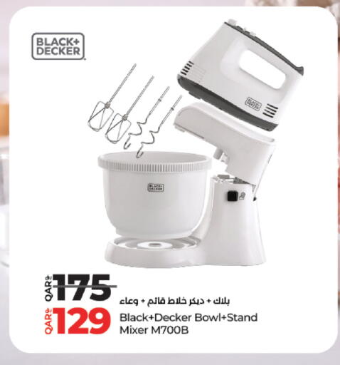 available at لولو هايبرماركت in قطر - الخور