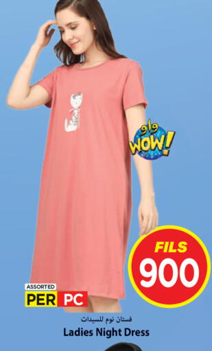 available at Mark & Save in Kuwait - Ahmadi Governorate