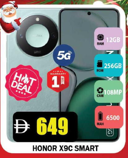 available at Leptis Hypermarket  in UAE - Ras al Khaimah