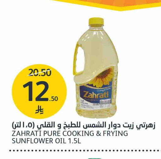 available at AlJazera Shopping Center in KSA, Saudi Arabia, Saudi - Riyadh