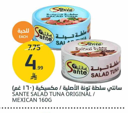 available at AlJazera Shopping Center in KSA, Saudi Arabia, Saudi - Riyadh