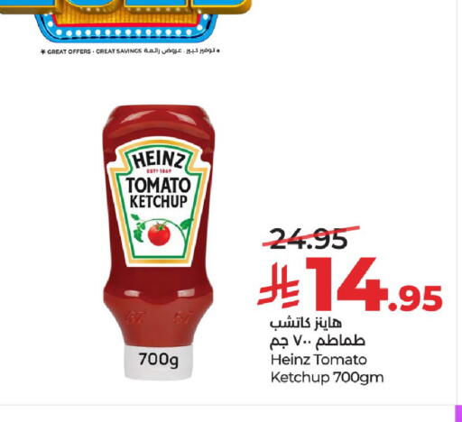 Tomato available at LULU Hypermarket in KSA, Saudi Arabia, Saudi - Riyadh