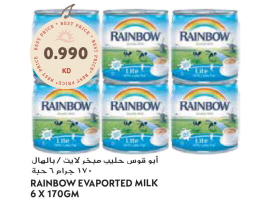 available at جراند هايبر in الكويت - محافظة الأحمدي