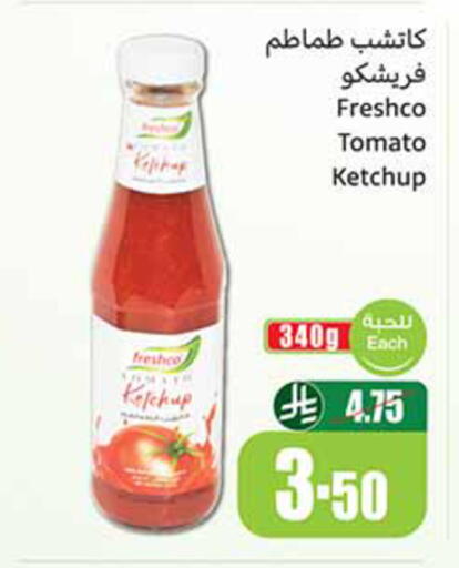 Tomato available at Othaim Markets in KSA, Saudi Arabia, Saudi - Hail