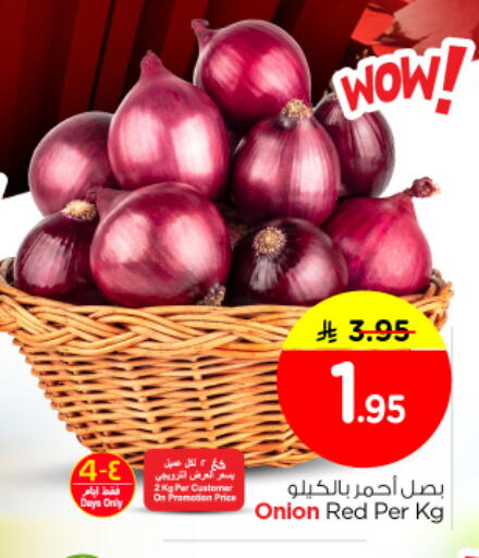 Onion available at Nesto in KSA, Saudi Arabia, Saudi - Riyadh
