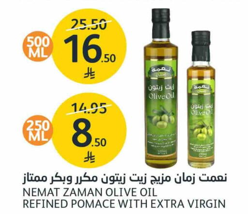 available at مركز الجزيرة للتسوق in مملكة العربية السعودية, السعودية, سعودية - الرياض