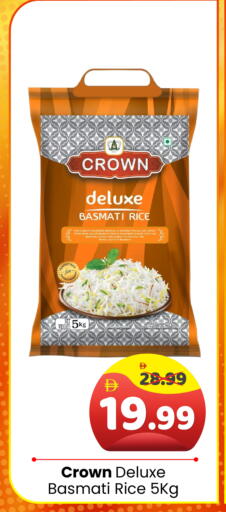 available at هايبر ماركت المدينة in الإمارات العربية المتحدة , الامارات - أبو ظبي