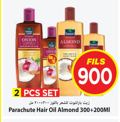 Onion available at Mark & Save in Kuwait - Kuwait City