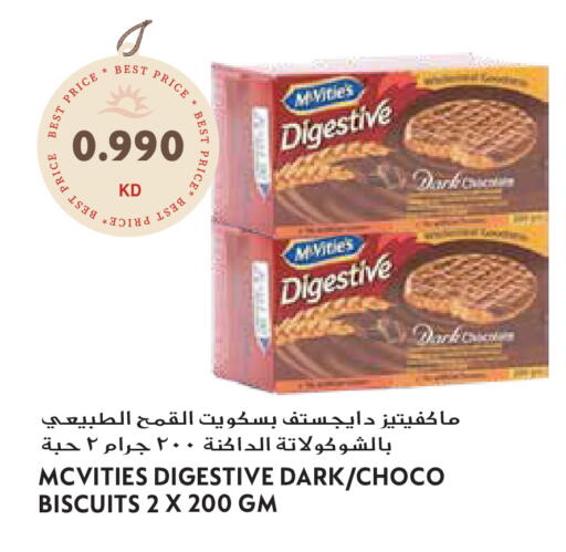 available at Grand Hyper in Kuwait - Jahra Governorate