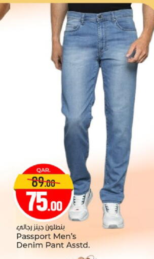 available at Paris Hypermarket in Qatar - Al-Shahaniya