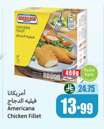 available at Othaim Markets in KSA, Saudi Arabia, Saudi - Az Zulfi