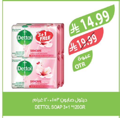 available at المزرعة in مملكة العربية السعودية, السعودية, سعودية - المنطقة الشرقية