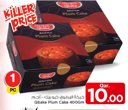 Plum available at مارك & سيف in قطر - أم صلال