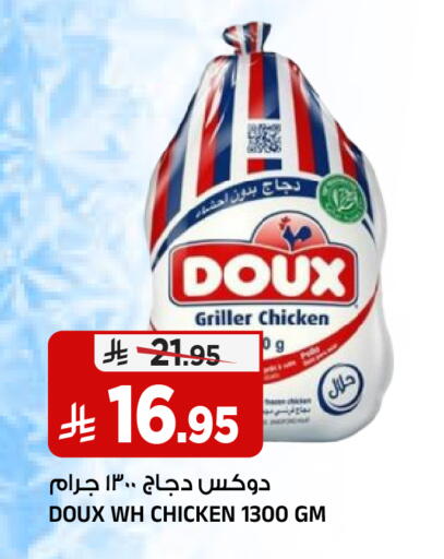 available at Al Madina Hypermarket in KSA, Saudi Arabia, Saudi - Riyadh
