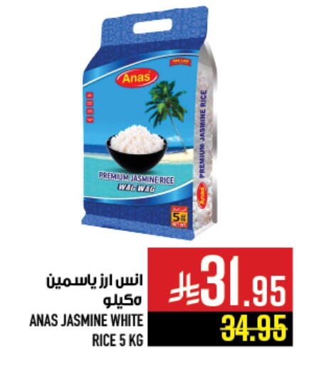available at Abraj Hypermarket in KSA, Saudi Arabia, Saudi - Mecca