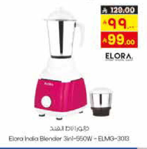 available at City Flower in KSA, Saudi Arabia, Saudi - Riyadh