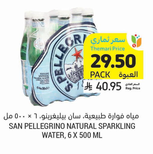 available at Tamimi Market in KSA, Saudi Arabia, Saudi - Medina