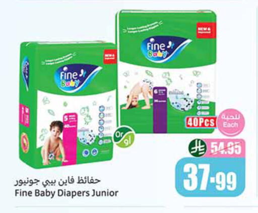 available at أسواق عبد الله العثيم in مملكة العربية السعودية, السعودية, سعودية - سكاكا