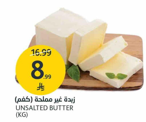 available at مركز الجزيرة للتسوق in مملكة العربية السعودية, السعودية, سعودية - الرياض