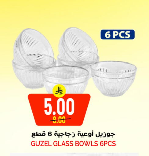 available at Grand Hyper in KSA, Saudi Arabia, Saudi - Riyadh