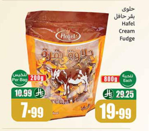 available at Othaim Markets in KSA, Saudi Arabia, Saudi - Medina