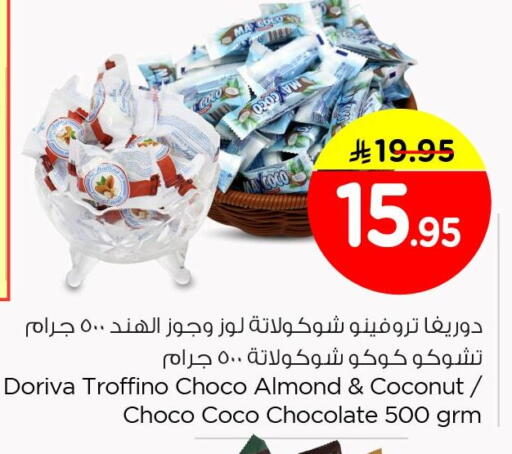 Coconut available at Nesto in KSA, Saudi Arabia, Saudi - Dammam