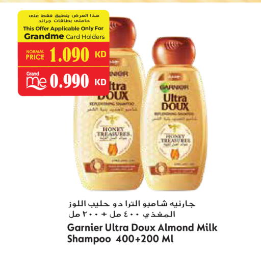 available at Grand Hyper in Kuwait - Kuwait City