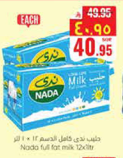 available at ستي فلاور in مملكة العربية السعودية, السعودية, سعودية - سكاكا