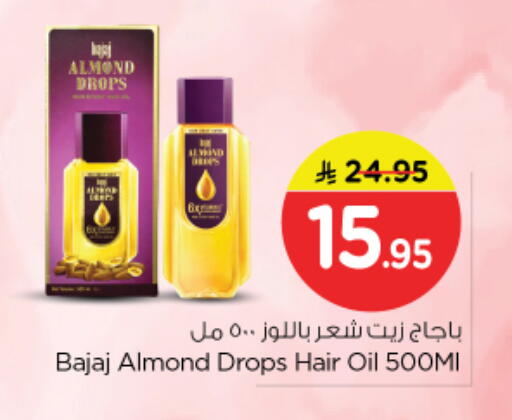 available at Nesto in KSA, Saudi Arabia, Saudi - Riyadh