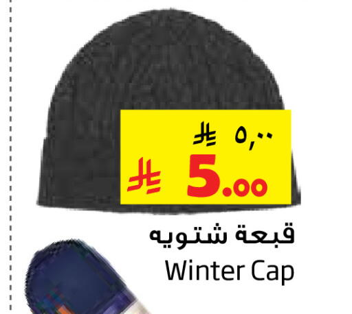 available at Layan Hyper in KSA, Saudi Arabia, Saudi - Al Khobar