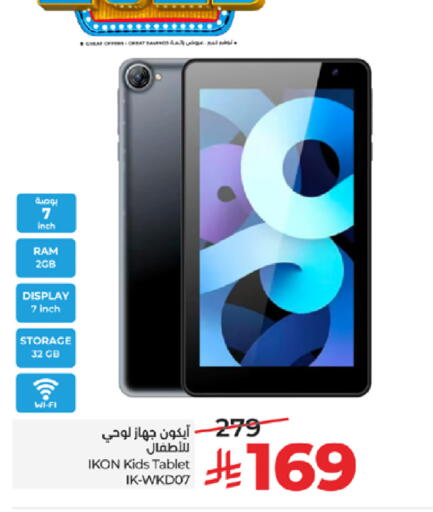 available at LULU Hypermarket in KSA, Saudi Arabia, Saudi - Mecca