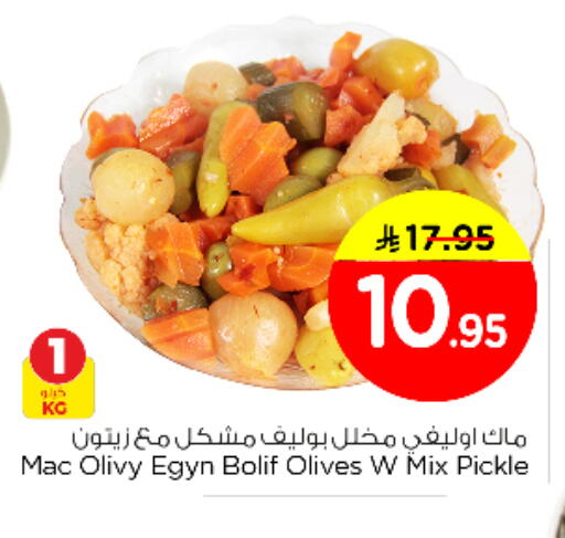 available at Nesto in KSA, Saudi Arabia, Saudi - Al Majmaah