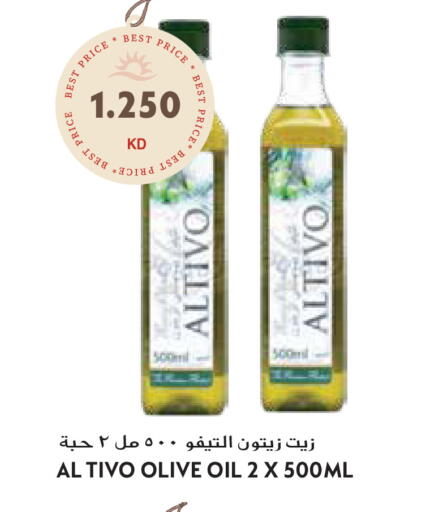 available at جراند هايبر in الكويت - محافظة الأحمدي