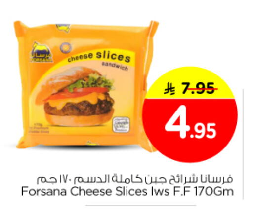 available at نستو in مملكة العربية السعودية, السعودية, سعودية - بريدة