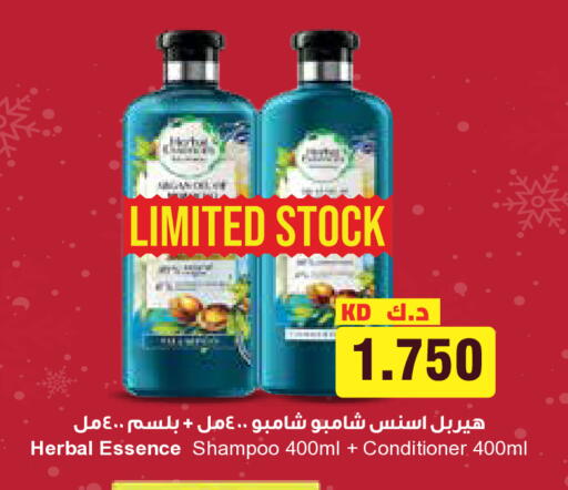 available at جراند هايبر in الكويت - محافظة الأحمدي