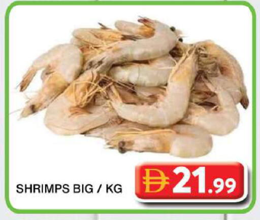 available at جراند هايبر ماركت in الإمارات العربية المتحدة , الامارات - دبي