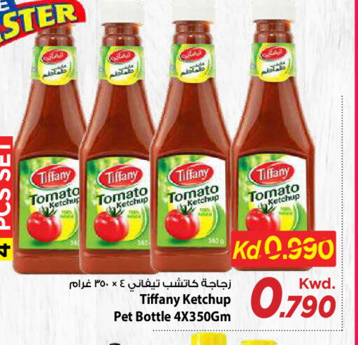Tomato available at Mark & Save in Kuwait - Kuwait City