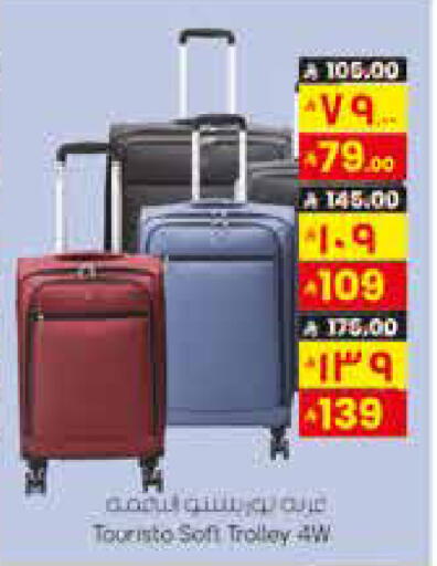 available at ستي فلاور in مملكة العربية السعودية, السعودية, سعودية - الجبيل‎